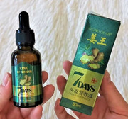 Keratin 7 days Hair Oil